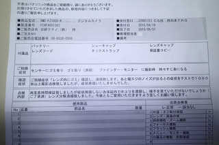 P5120002htrs.jpg