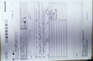 P5120004htrs.jpg